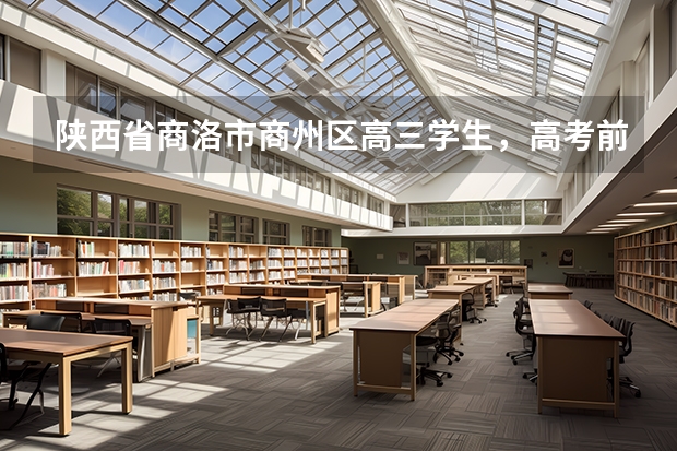 陕西省商洛市商州区高三学生，高考前几天不甚丢失身份证，教育局说不能用临时身份证，该怎么办？求助::